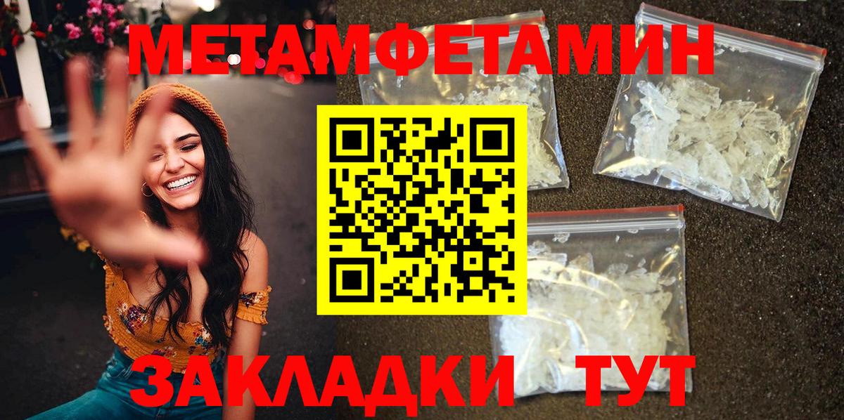 Норильск  АМФ  Вход с VPN  Амфетамин  Амфетамин 98% 
