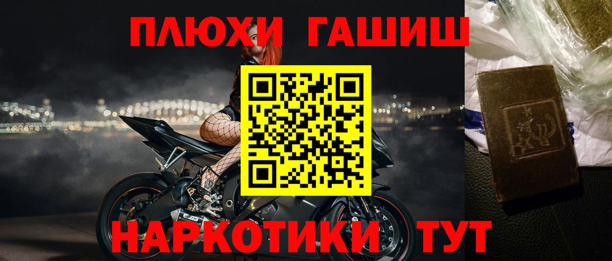 ГАШ Ice-O-Lator Норильск