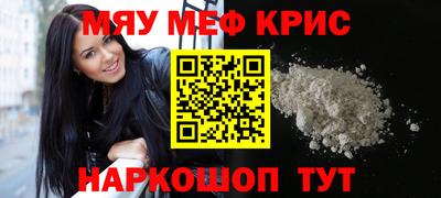 а пвп мука Бузулук