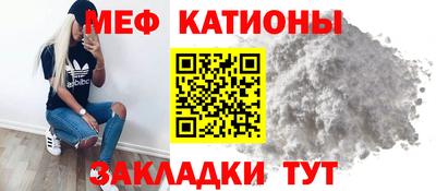 меф Будённовск