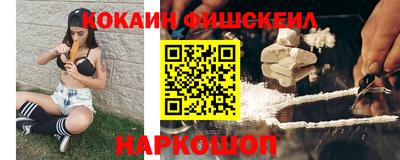 меф Будённовск