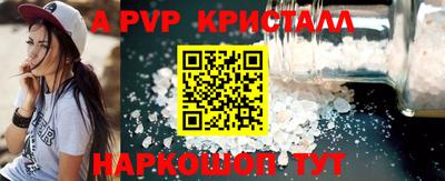 а пвп мука Бузулук