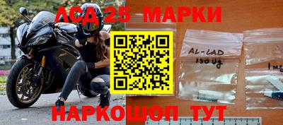меф Будённовск