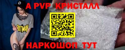 меф Будённовск