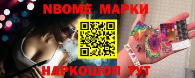 меф Будённовск
