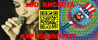 винт Бугуруслан