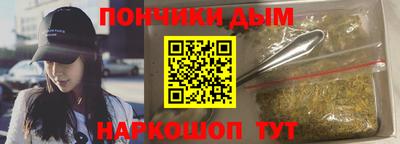 а пвп мука Бузулук