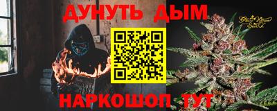винт Бугуруслан
