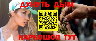 меф Будённовск