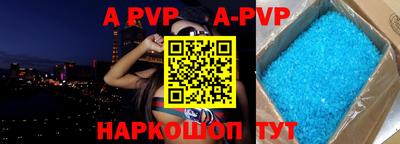 винт Бугуруслан
