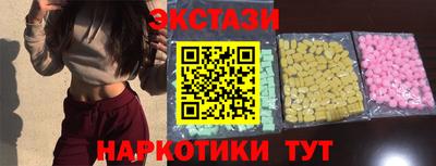 меф Будённовск