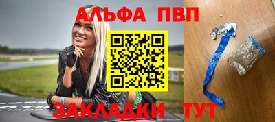 а пвп мука Бузулук
