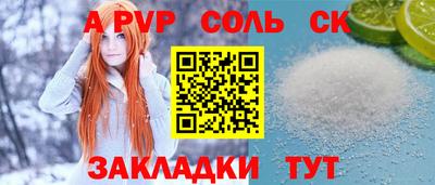 винт Бугуруслан
