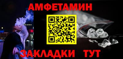 меф Будённовск