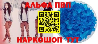 а пвп мука Бузулук