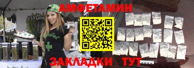 винт Бугуруслан
