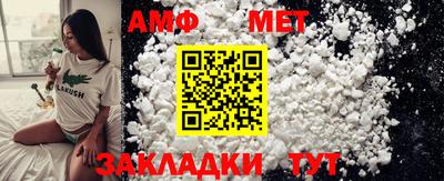 меф Будённовск