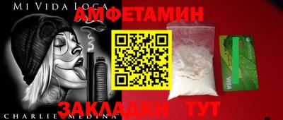 а пвп мука Бузулук