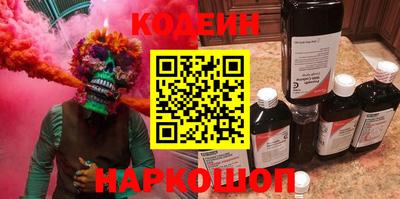 меф Будённовск