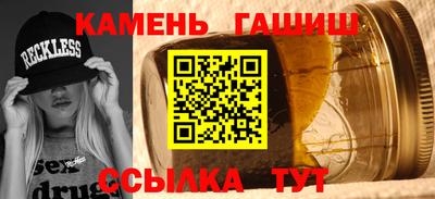 винт Бугуруслан