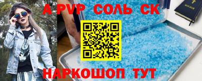 винт Бугуруслан