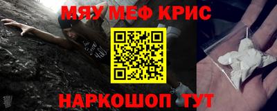винт Бугуруслан