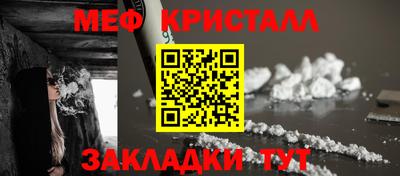 винт Бугуруслан