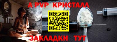винт Бугуруслан