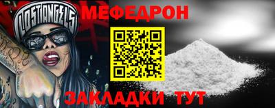 винт Бугуруслан