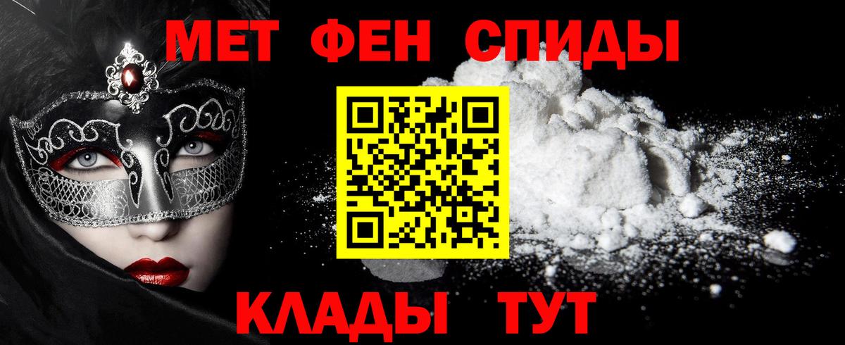 МЕТАМФЕТАМИН винт  Вход с VPN  МЕТАМФЕТАМИН винт  Норильск 
