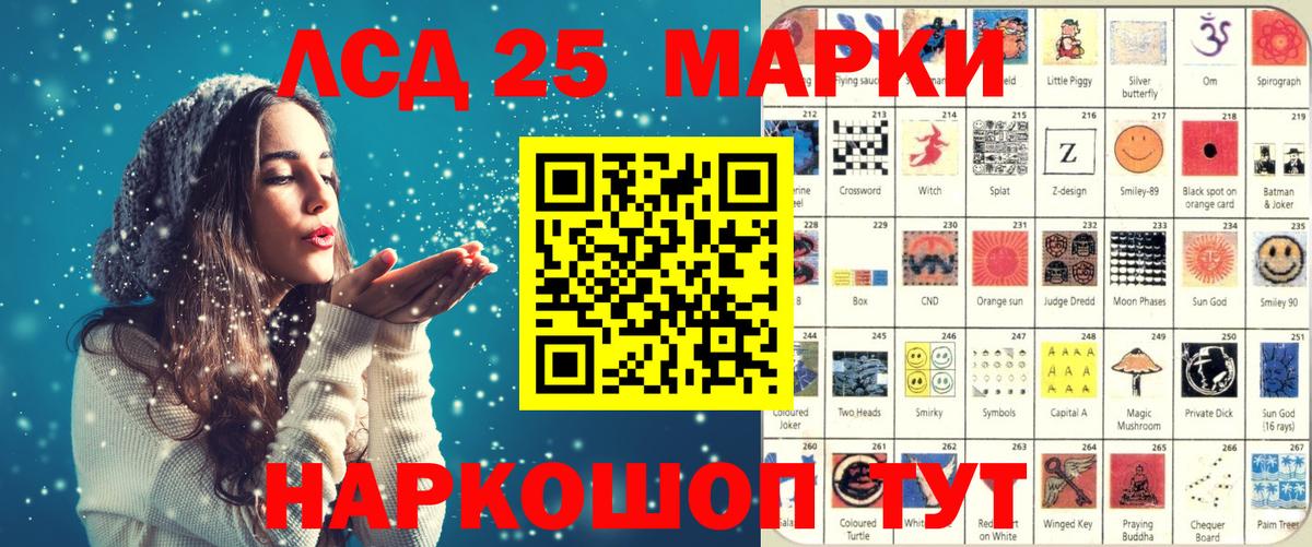 Норильск  Марки NBOMe 1500мкг  дарнет шоп  Вход с VPN 