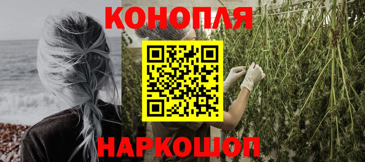 Каннабис MAZAR  Каннабис THC 21%  Норильск  Шишки марихуана OG Kush  Вход с VPN  Бошки Шишки SATIVA & INDICA 